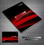 产品画册封面