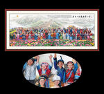 56个民族文化墙