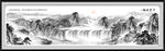 水墨画