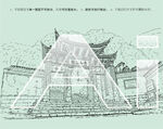 云南秀山公园