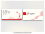 经典红色名片