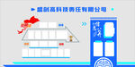 信息公开栏
