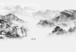 山水