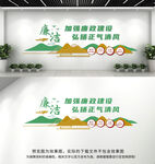 廉政文化墙