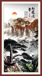 松鹤延年
