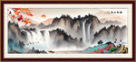 国画山水画