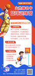 篮球