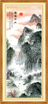 国画紫气东来山水画