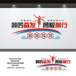 企业文化墙