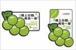 青提标签