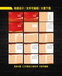 工作纪实画册