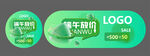 端午放价