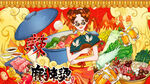 国潮美食麻辣烫壁画背景墙