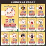 青少年禁毒宣传海报