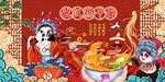 武汉热干面图片