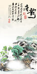 高端 简约新玄关画 TiF分层