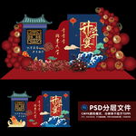 升学宴