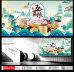 五谷杂粮 
