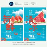西瓜