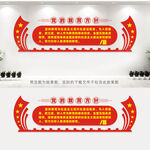 党的教育方针