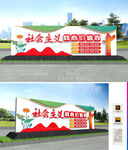 社会主义核心价值观雕塑