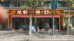 龙虾店招效果图