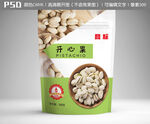 开心果包装设计