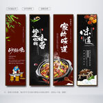 砂锅鸡