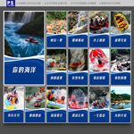 漂流