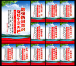 防溺水标语