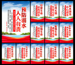 防溺水宣传标语