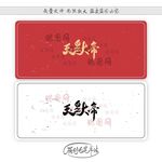 玉皇大帝
