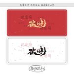 破晓
