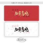 汉宫春晓