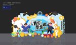 毕业布置我们毕业啦
