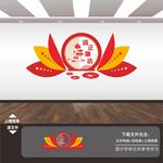 廉洁行医廉洁从教展板标语文化墙