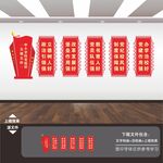 学校党建