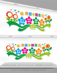幼儿园文化墙欢迎小朋友标语图片