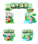 美陈