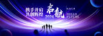 科技