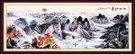 水墨山水画