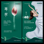 私密广告