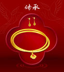 黄金