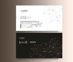 黑色名片