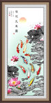 水墨荷花九鱼图