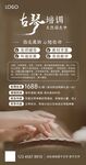 古琴培训 PSD AI