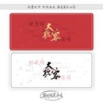 大玩家