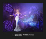 华丽美女
