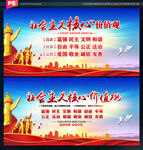 价值观