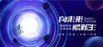 科技